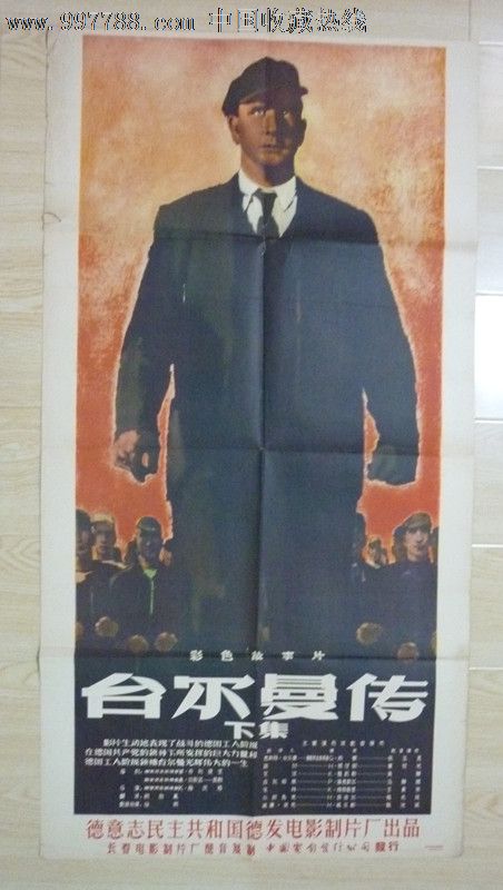 東京工業大学商业管理文凭证书